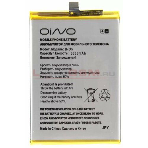 Аккумулятор OINO для Vivo Y20 (B-O5) 5000 mAh