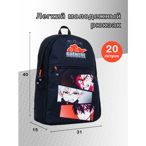 Рюкзак молодежный Centrum 