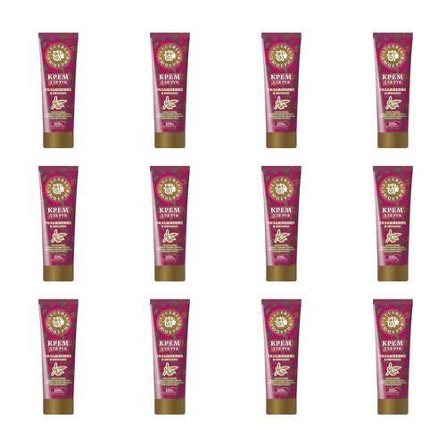 Люцерия Крем для рук увлажнение и питание, 75 мл, 12 шт