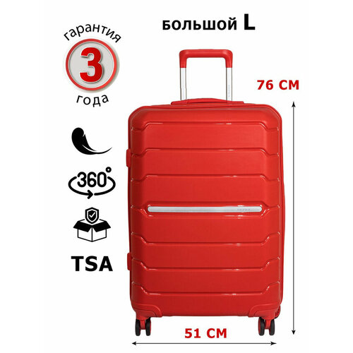 Чемодан Supra, 90 л, размер L, красный чемодан supra luggage sts 1004 l red pepper