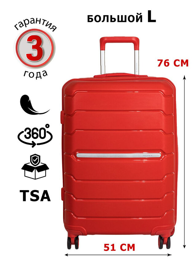 фото Чемодан облегченный Supra Luggage коллекция ART "Девочка с персиками", замок TSA, 90 л