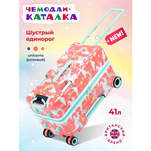 Чемодан-каталка IT Luggage, ручная кладь, 54х34х25 см, 2.7 кг, розовый