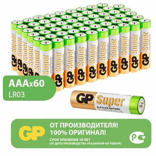 Батарейки GP Super, AAA (LR03, 24А), алкалиновые, мизинчиковые, комплект 60 шт, 24A-2CRVS60 батарейки gp super aaa lr03 24а алкалиновые 24a 2crvs60