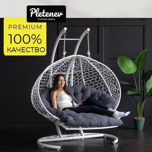 Подвесное кресло Pletenev Двухместное реклайнер белое с черной подушкой черный, белый