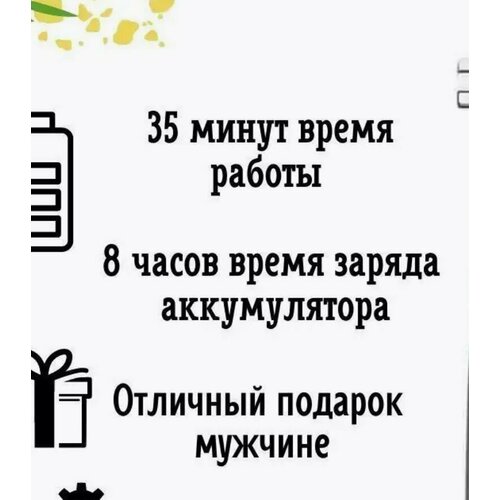 Тестовая образец триммер для тела Картинка 289900₽
