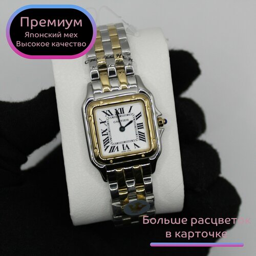 Наручные часы Cartier