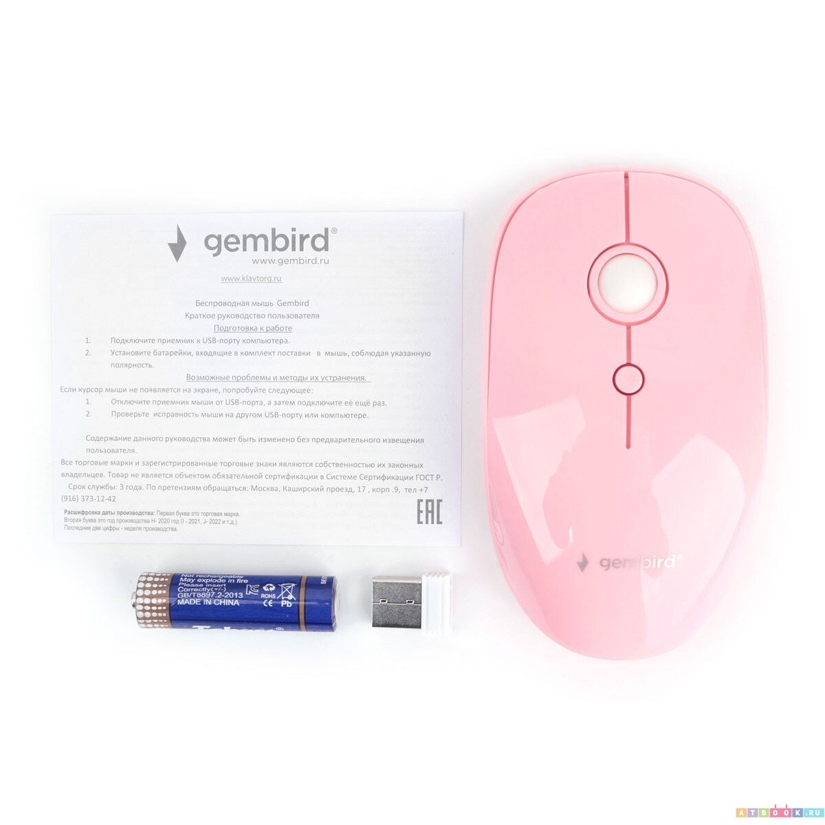 Мышь беспроводная Gembird MUSW-390 , 2.4ГГц, 2 кнопки + колесо кнопка,1000DPI розовый глянец