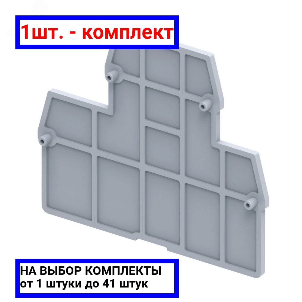 1шт. - Крышка концевая OptiClip EPCDL4UN / КЭАЗ; арт. 332736; оригинал / - комплект 1шт