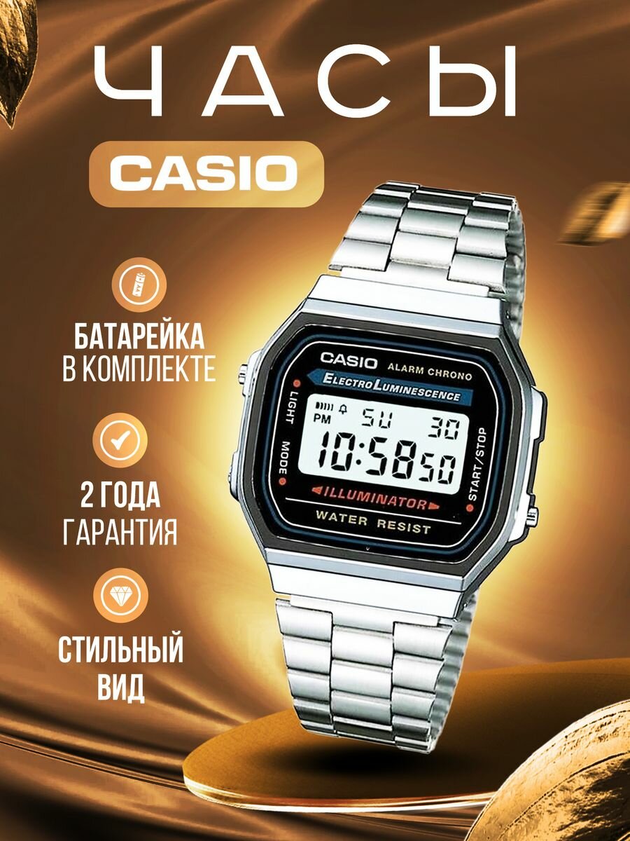 Наручные часы CASIO