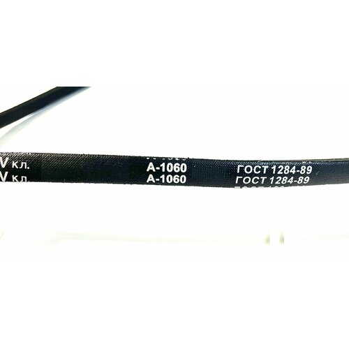 Ремень клиновой А1060 ремень приводной для мотоблока ремень клиновой а 710 lp 680 li для мотоблока культиватора