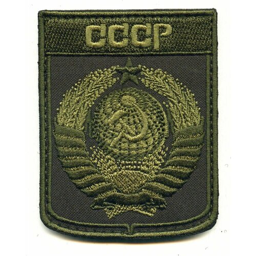 Шеврон полевой на липучке 