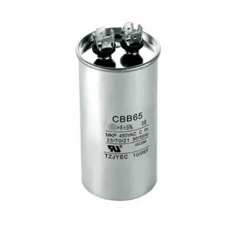 Конденсатор CBB65 20мкф (металл), 440V пусковой конденсатор 45 мкф 440 v cbb65