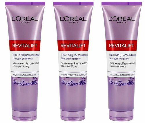 Увлажняющий гель для умывания Loreal Revitalift Восполняющий, 150 мл.