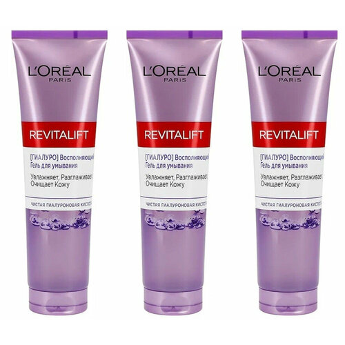 Увлажняющий гель для умывания Loreal Revitalift Восполняющий, 150 мл.