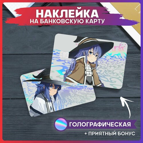 Наклейки на карту банковскую Реинкарнация безработного 290₽