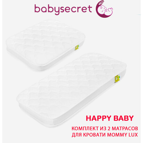 Комплект из 2 матросов для люльки-кроватки MOMMY LUX Happy Baby кроватки трансформеры happy baby mommy lux