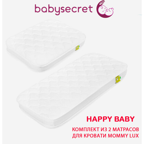 Комплект из 2 матросов для люльки-кроватки MOMMY LUX Happy Baby 16000₽