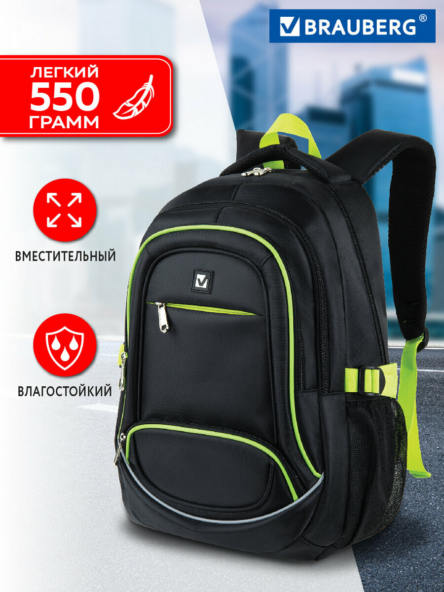 фото Рюкзак / портфель мужской, школьный, подростковый для учебы, городской Brauberg универсальный, 3 отделения, черный с салатовыми деталями, 46х31х18 см