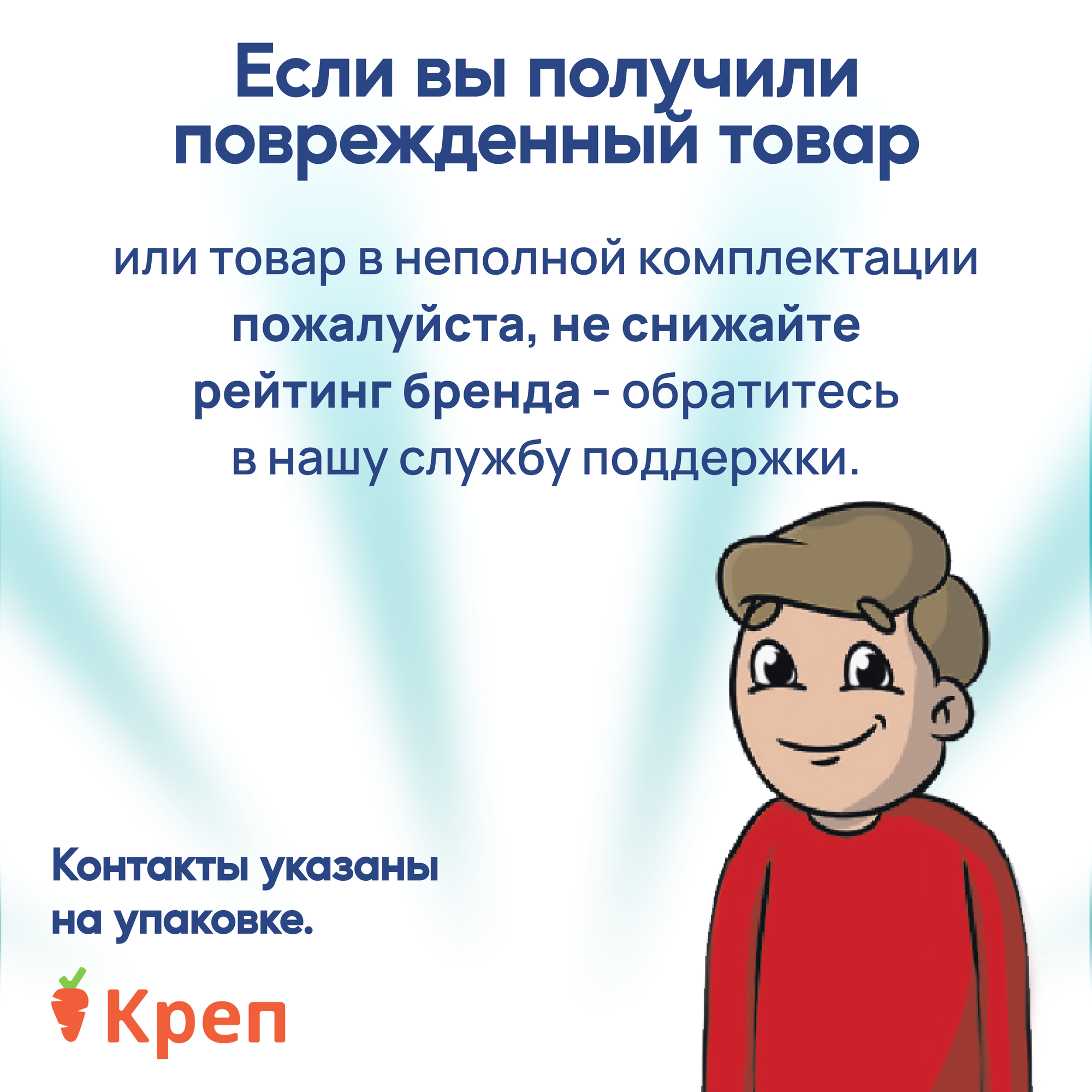 Игра для вечеринки Крейзи 90 КРЕП - фото №10