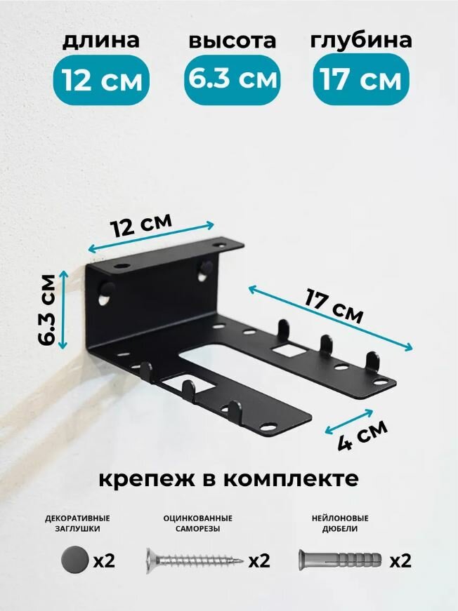 Держатель органайзер металлический для шуруповерта и инструментов ElectricLight