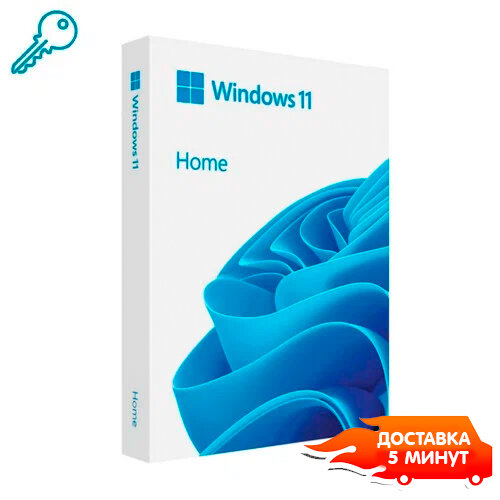 Операционная система Microsoft Windows 11 Home 64-bit на 1ПК все языки, электронный ключ (KW9-00664) - фото №4