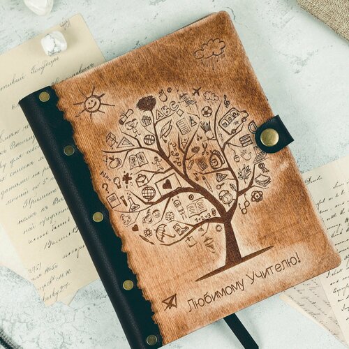 Блокнот А5 Любимому учителю 