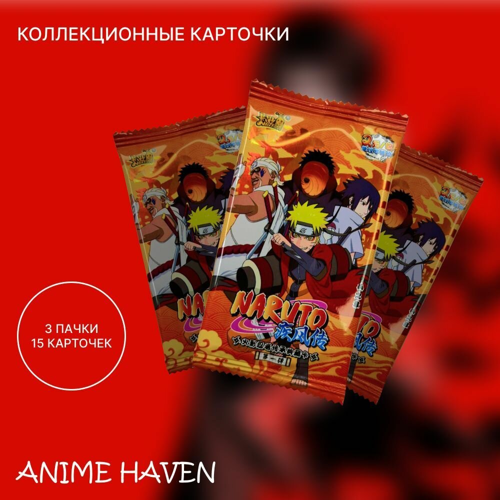 Коллекционные карточки аниме Наруто/ Naruto