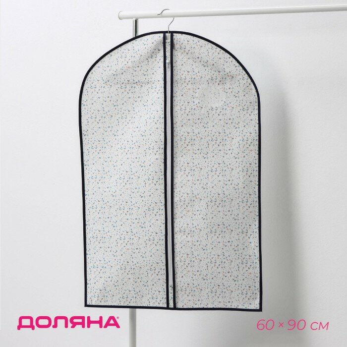 Чехол для одежды с ПВХ-окном Доляна «Мармелад» 60×90 см цвет белый