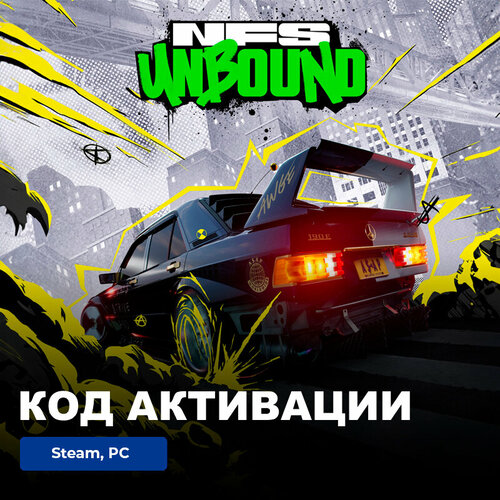 игра need for speed unbound ps5 Игра Need for Speed Unbound PC, Steam, электронный ключ Россия + СНГ