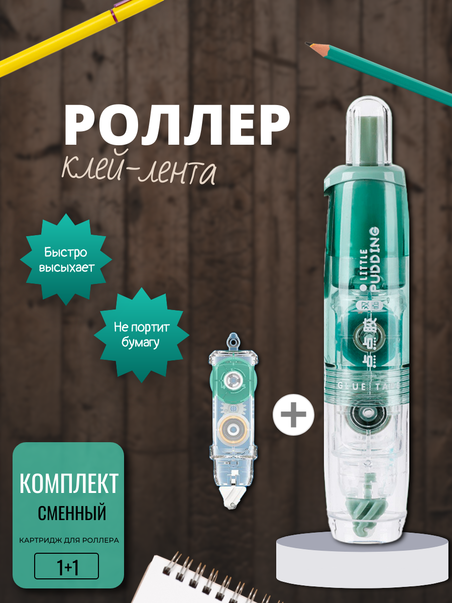 фото Клей-лента в роллере , клеящий роллер канцелярский 5м*6мм