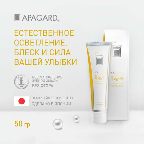 зубная паста профилактическая м плюс apagard 60г Зубная паста Apagard Premio, 50 мл