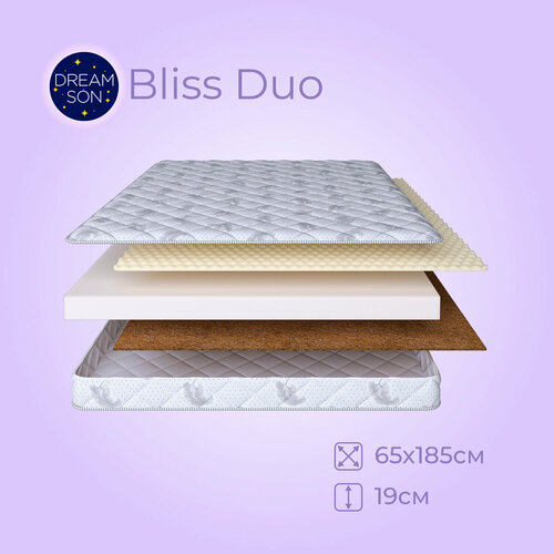 Матрас DreamSon Bliss Duo 65х175
