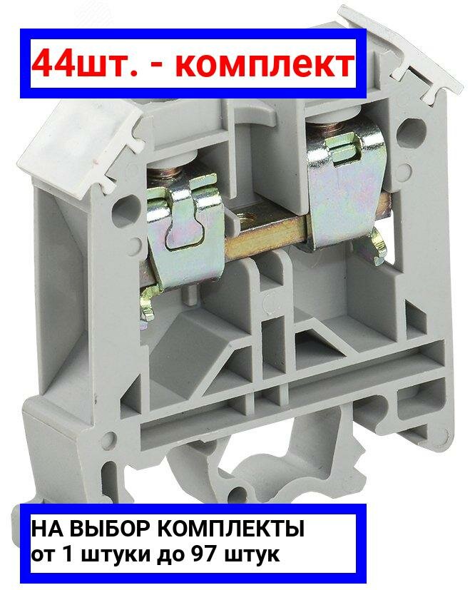 фото Одно- и многополюсная клемма/клеммная колодка IEK YZN10-010-K03