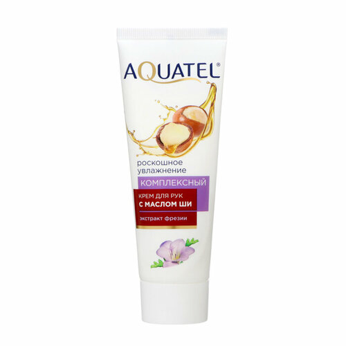 Крем косметический для рук AQUATEL с маслом Ши Комплексный, 75 мл