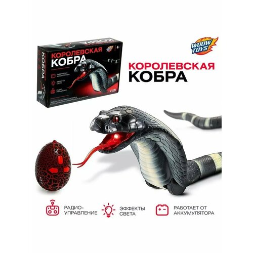 Змея радиоуправляемая Королевская кобра работает от акку 2516₽