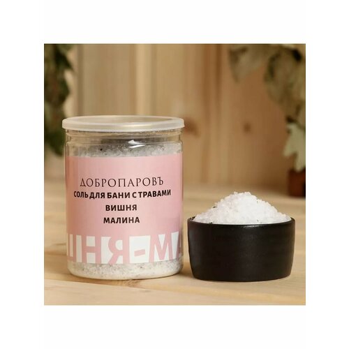 Соль для бани с травами