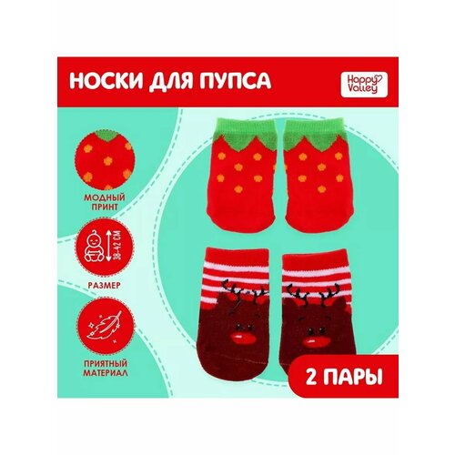 Носочки для пупсов Оленёнок и клубничка 536₽