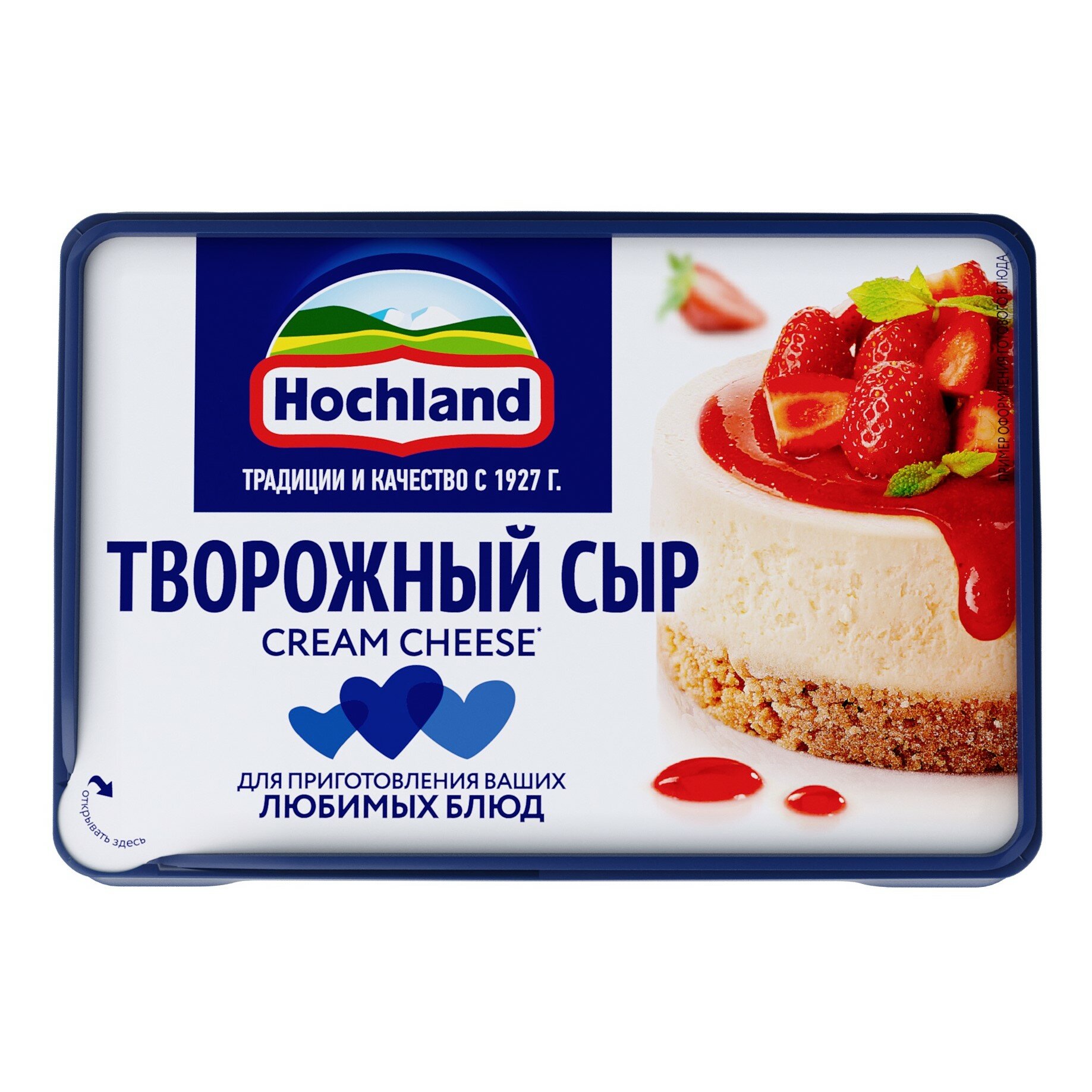 Сыр творожный Hochland Для кулинарии: для горячих и холодных блюд 65%, 400 г