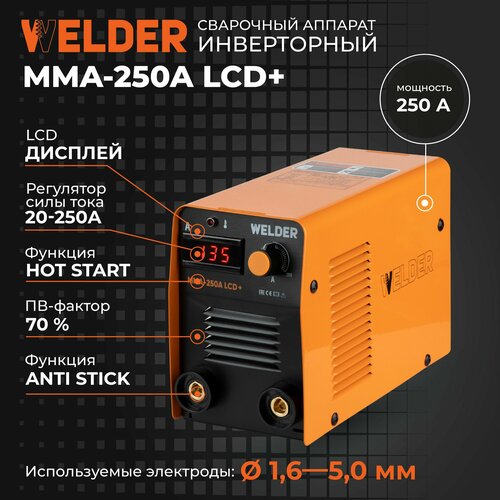 Сварочный аппарат инверторный Welder MMA-250A LCD 5517₽