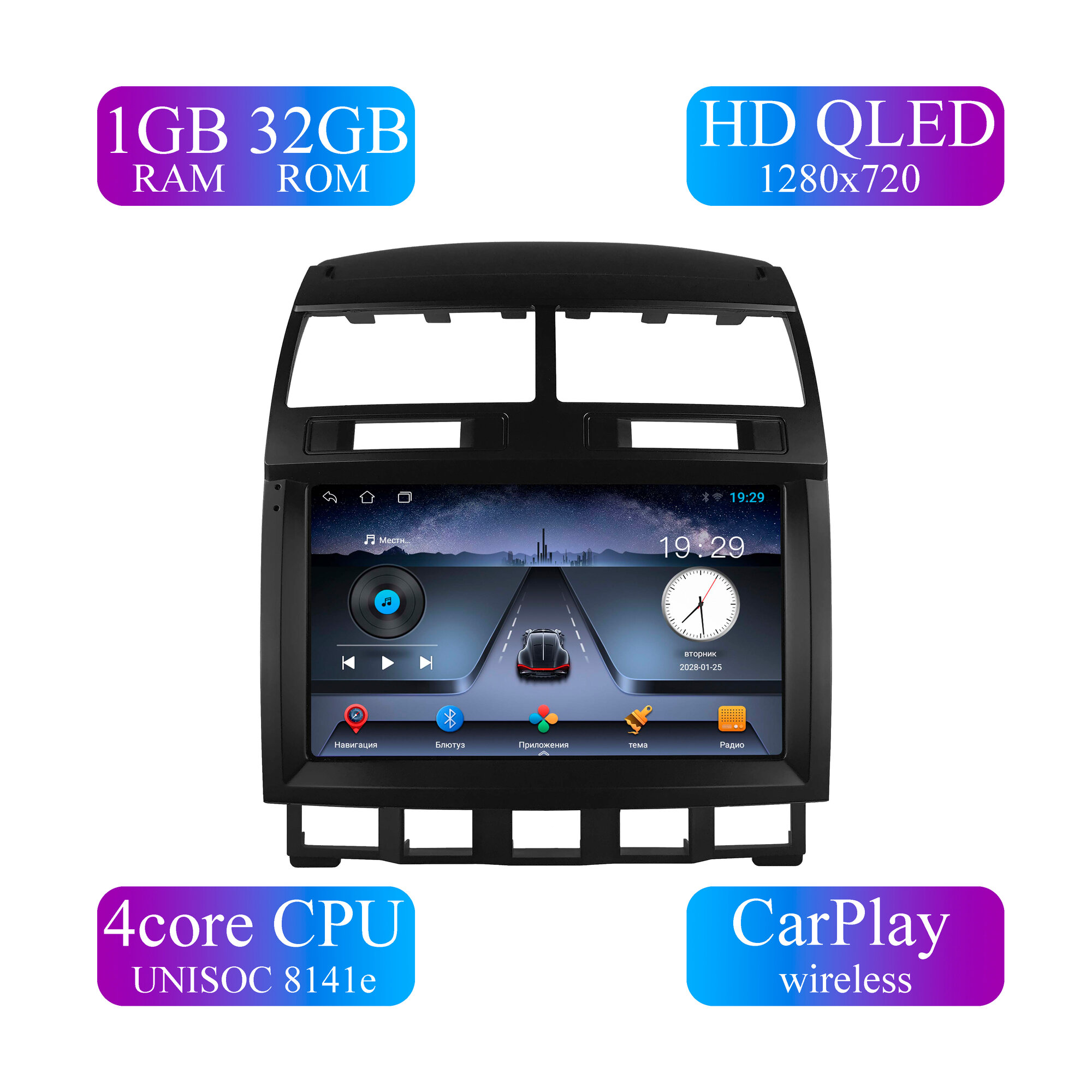 Магнитола Qled на Volkswagen Touareg 1 2002-2010 Android 1/32GB