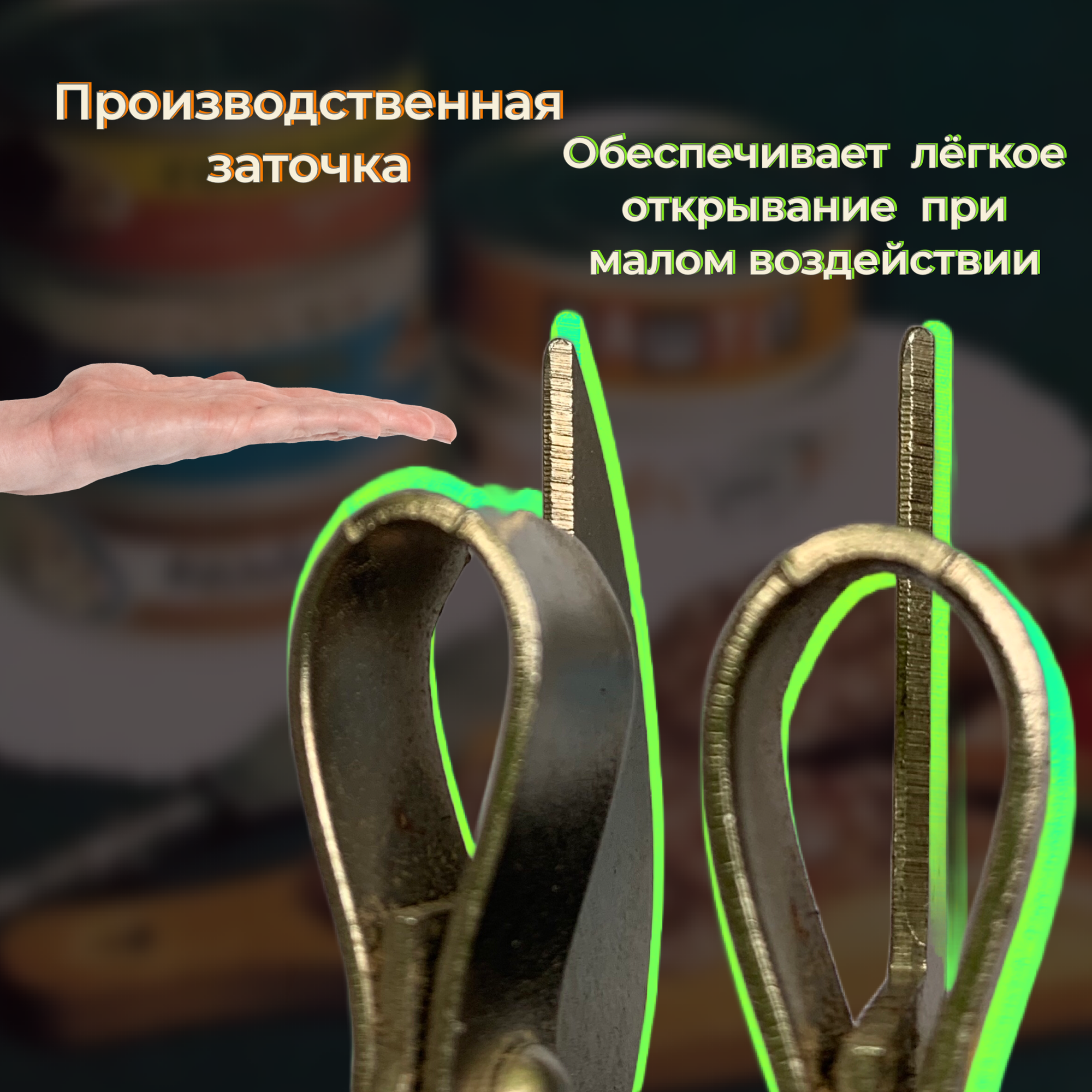 Открывашка с деревянной ручкой для консервных банок СССР, открывалка для бутылок, консервов, консервный нож