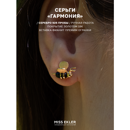 Серьги Miss Ekler 