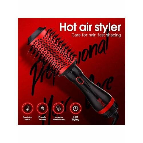 Фен щетка для волос стайлер 5 в 1 380000₽