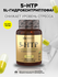 BINASPORT 5-HTP 5-L-Гидрокситриптофан в капсулах, 60 капсул/100мг
