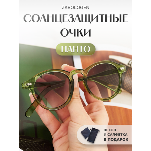 Солнцезащитные очки Zabologen черный 1100₽