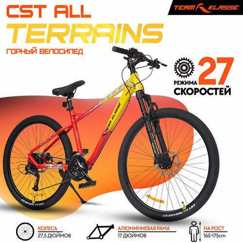 Горный велосипед Team Klasse YT27 желтый красный 275 33999₽