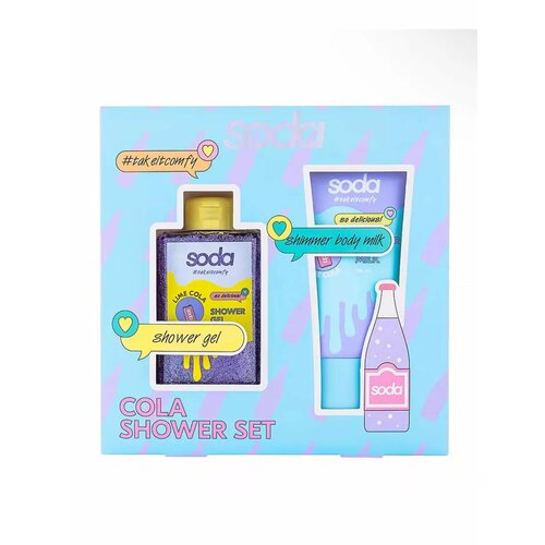 Набор COLA shower set takeitcomfy 1529₽