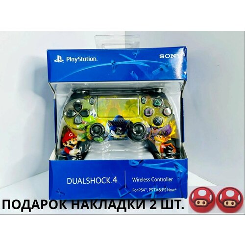 Беспроводной геймпад Sonik Mario Джойстик для PS4PS5ПКСмартфонНоутбук 260000₽