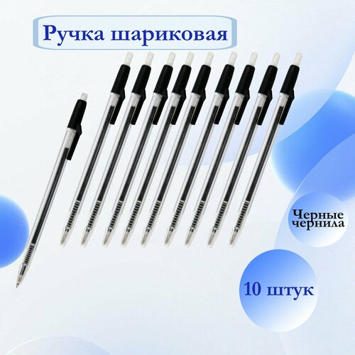 Ручка шариковая автоматическая Lantu ATLAS, черная, 10 штук