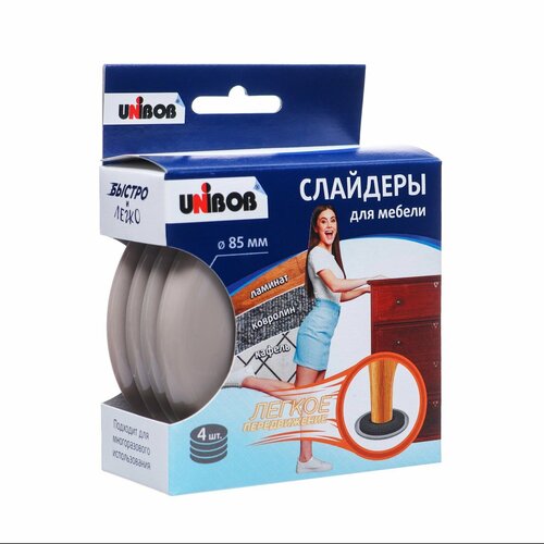 Слайдеры для передвижения мебели UNIBOB бежевые 4 шт 741₽